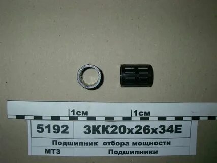 Подшипник вом мтз 82