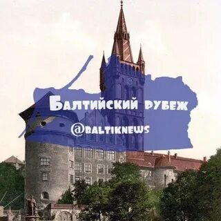 Телеграм рубеж