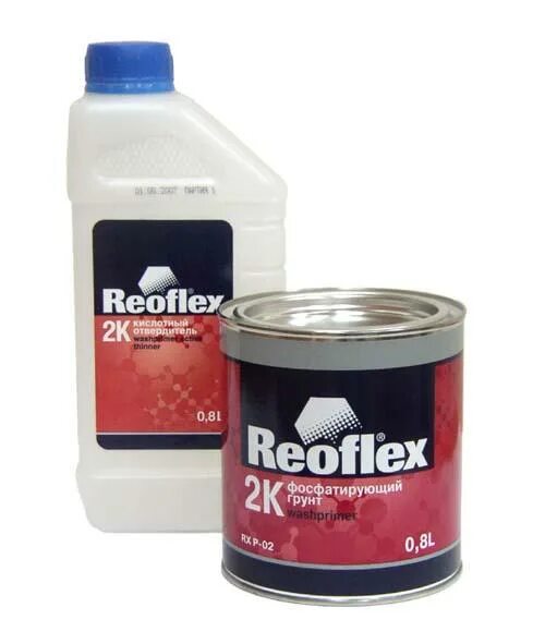 Фосфорный грунт. Грунт фосфатирующий reoflex. фосфатирующий грунт реофлекс. кислотный грунт реофлекс. отвердитель для фосфатирующего грунта.