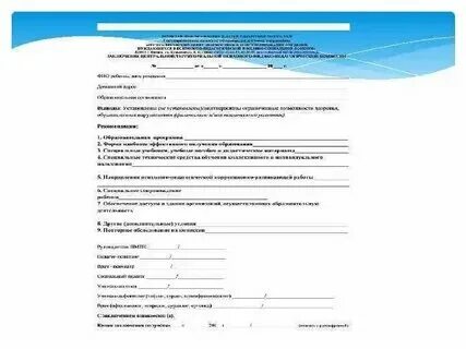 Примеры для овз 7 класс Сложение и Вычитание В пределах 10 купить в Москве, цены в интернет-магазинах