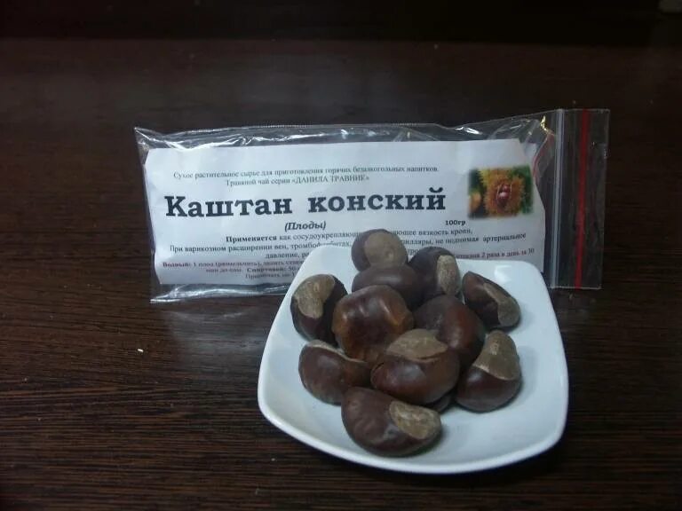 Каштан таблетки. Каштан конский , плоды 50гр лекрасэт. лекарства из каштана. конский каштан в аптеке. экстракт семян конского каштана.