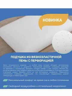 Мелодия сна каталог