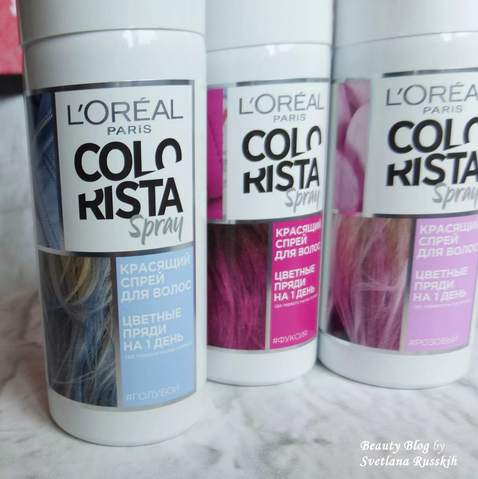 Краска спрей для волос лореаль. L'Oreal Colorista Spray. Спрей для волос лореаль колориста. Краска спрей лореаль колориста. Красящий спрей лореаль.