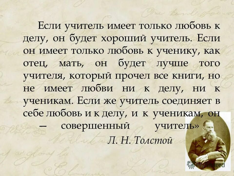 Если учителя нет 15 минут. Если учителя нет 15 минут