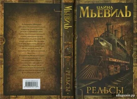 Шрам книга