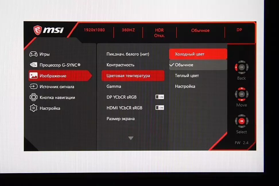 Частота 360 гц. Частота 360 гц. Частота 360 гц. Частота 360 гц. Частота 360 гц.