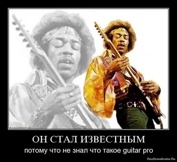 Потому что всем известно что
