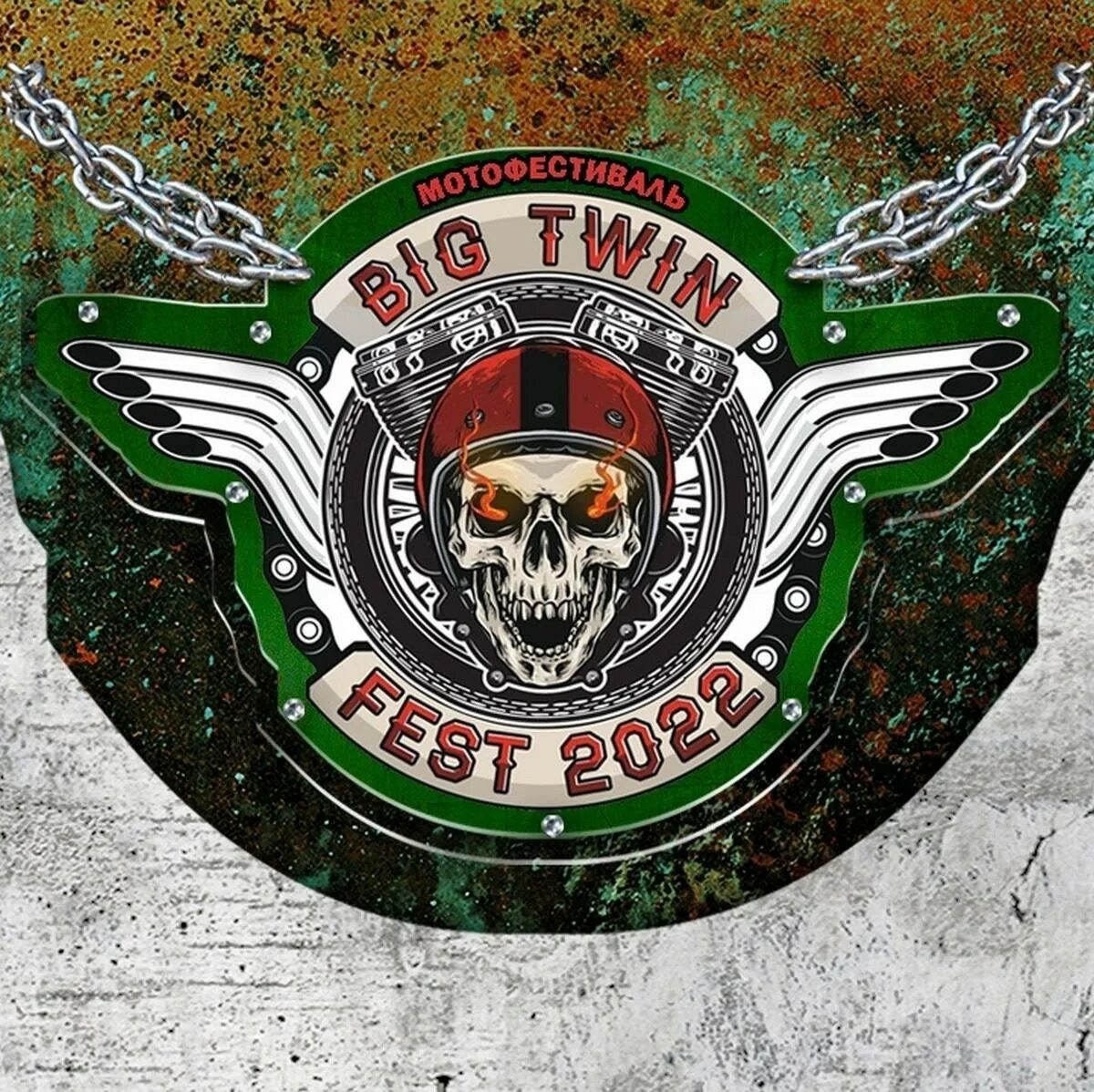 Биг твин фест 2022. Мотофестиваль рок над водой. Мотофестиваль big twin fest. Биг твин фест 2024. Биг твин фест 2024.