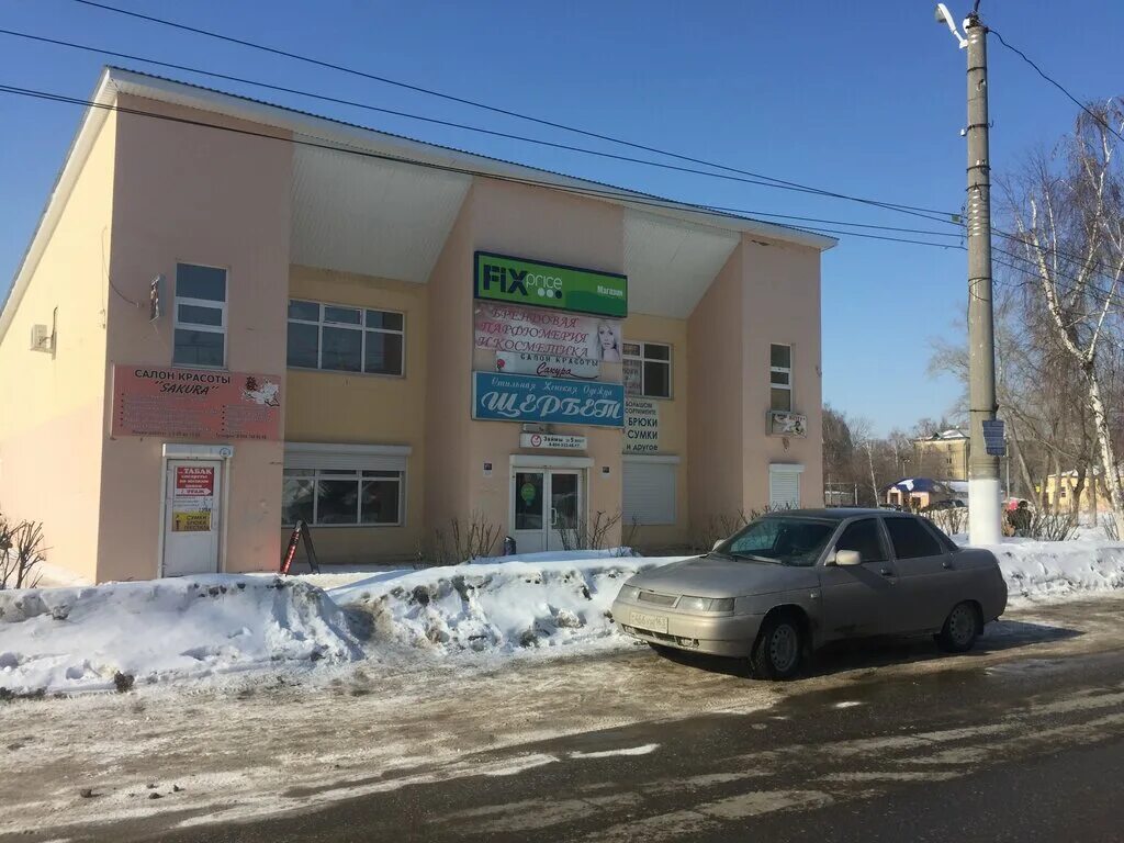 парикмахерская чапаевск берсол. калинина 2 чапаевск. парикмахерская чапаевск. красноармейская 18 чапаевск. володарского 5 чапаевск.