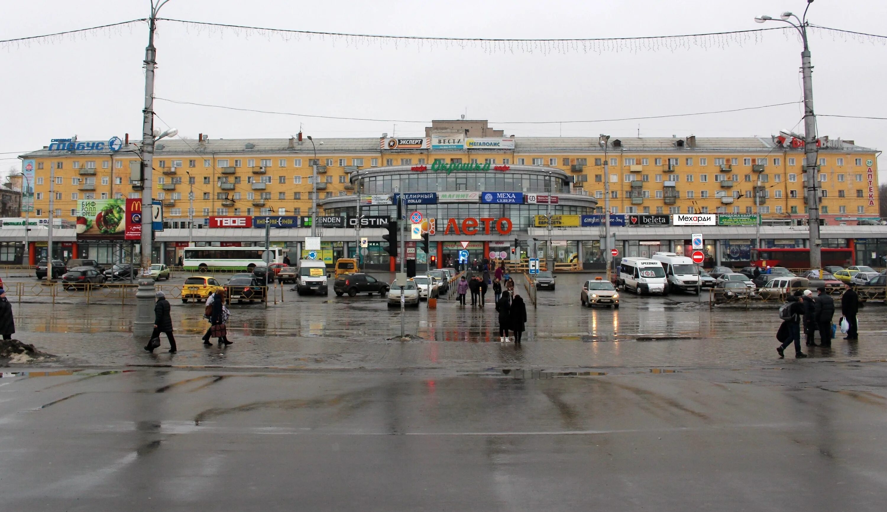 Лето киров. Киров центр лето. Тц лето киров режим. Торговый центр лето киров. Лето киров.