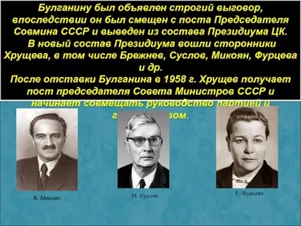 В конце 1960 х начале
