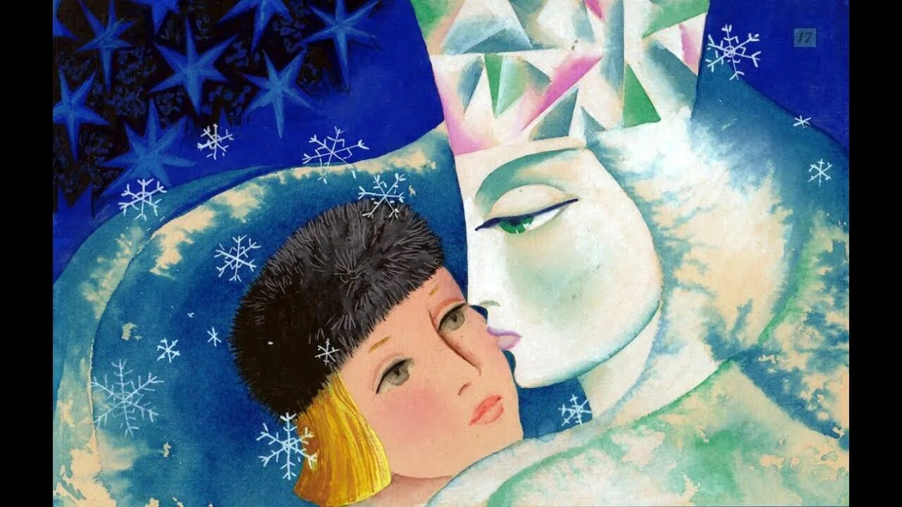 Снежная королева аудиосказка. Снежная королева аудиосказка. Сказки. Снежная королева. Аудиосказка про снежную королеву.