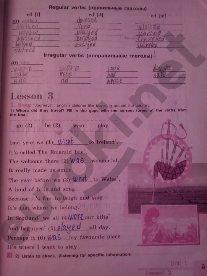 гдз по английскому языку 5 класс кузовлев тетрадь. английский язык 5 класс рабочая тетрадь кузовлев. английский язык 5 класс рабочая тетрадь с 5 кузовлев. гдз по англ рабочая тетрадь 5 класс кузовлев. английский язык 5 класс рабочая тетрадь с 5 кузовлев.