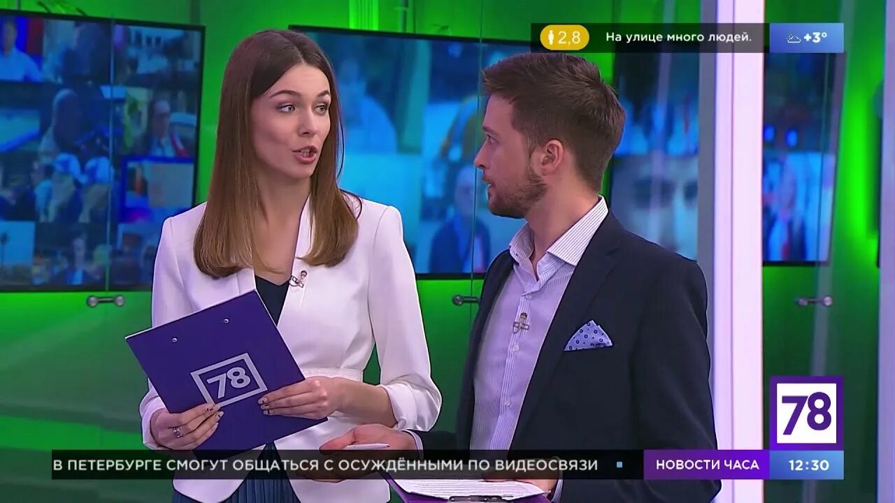 78 Канал семейная программа. Kanal 13 TV чей канал.