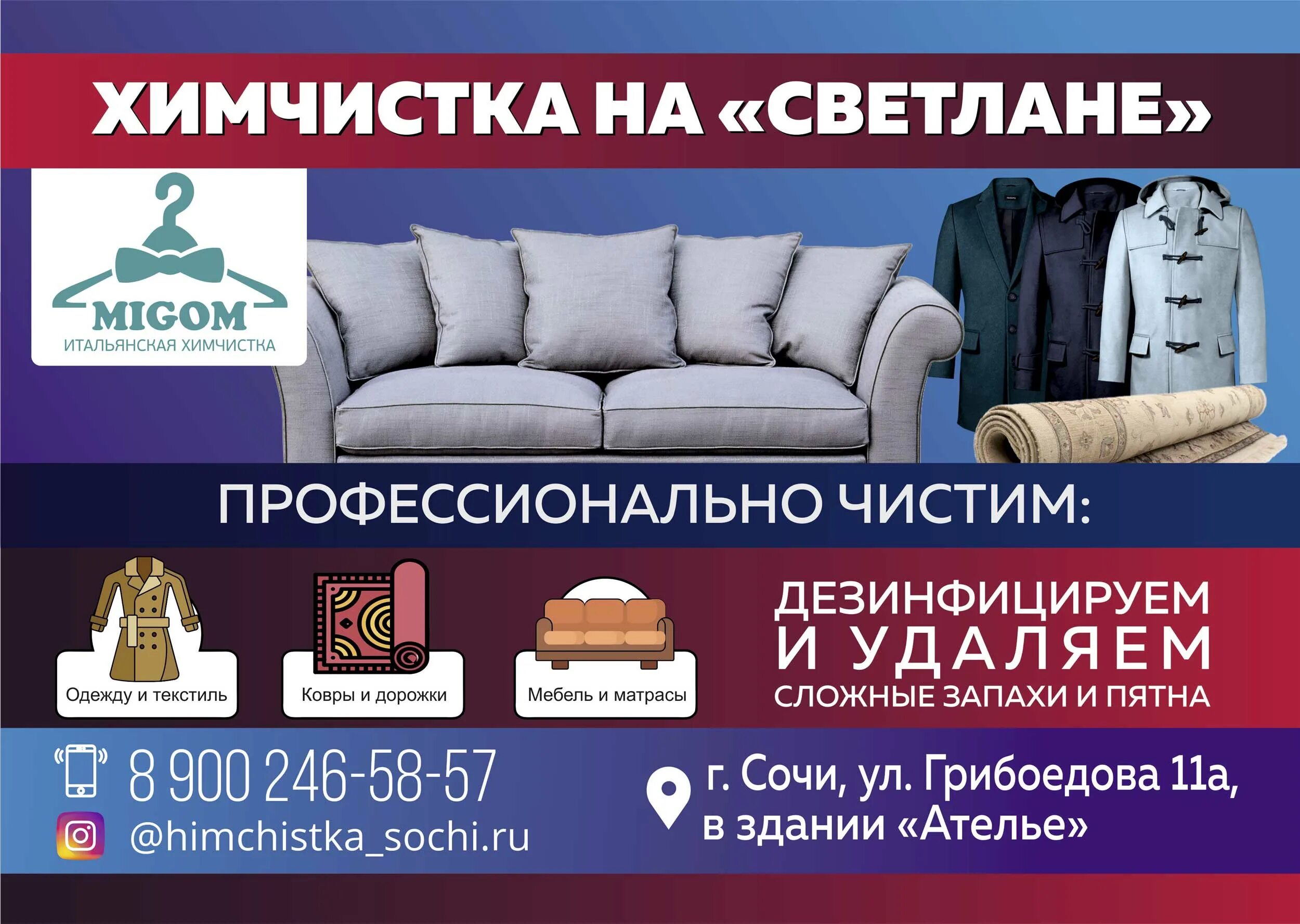 отпаривание одежды. Electrolux прачечное оборудование. химчистка одежды рейтинг. химчистка соликамск одежды. сеть химчисток диана.