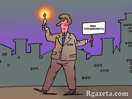 Света карикатура