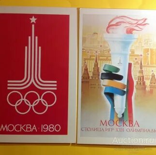 80 стоит