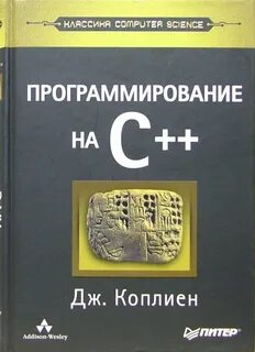 Книга языков программирования