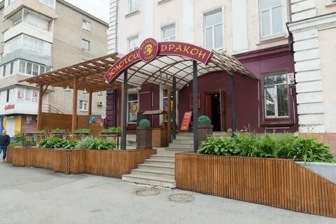 Анапа золотой дракон ул омелькова