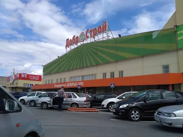 Добрострой в Астрахани: каталог и акции сентябрь 2025 cataloged.ru
