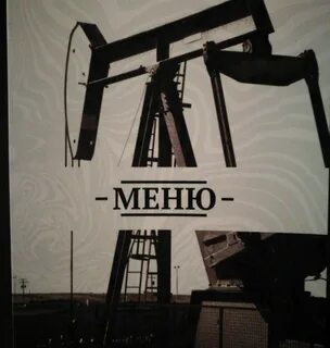 Самара нефть