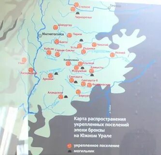 Какое поселение появилось первым на территории челябинской