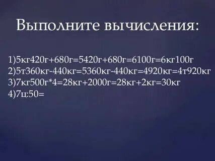25 г это сколько кг