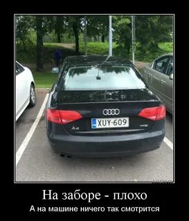 Ничего машин