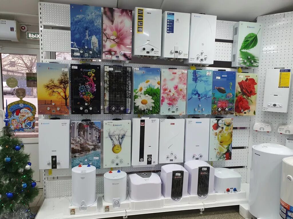 Водолей магазин сантехники дмитров. Водолей стайл. Водолей дмитров. Водолей дмитров. Водолей стайл.