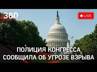 Эфир вашингтон. Эфир вашингтон