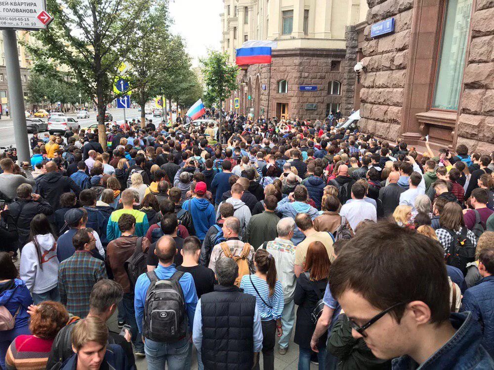 Новости. События в Москве сейчас. Сегодняшние события в Москве. Ситуация в Москве.