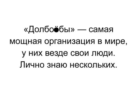 Постоянно их вижу