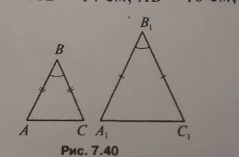 Треугольник abc подобен треугольнику a1b1c1 bc 28