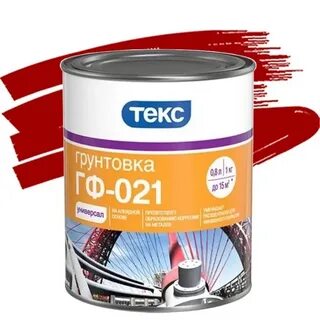 Цвет грунта под краску