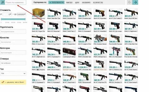 Продать cs 2