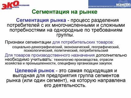 Рынок фирмы это