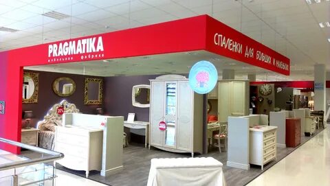 Название мебельного салона