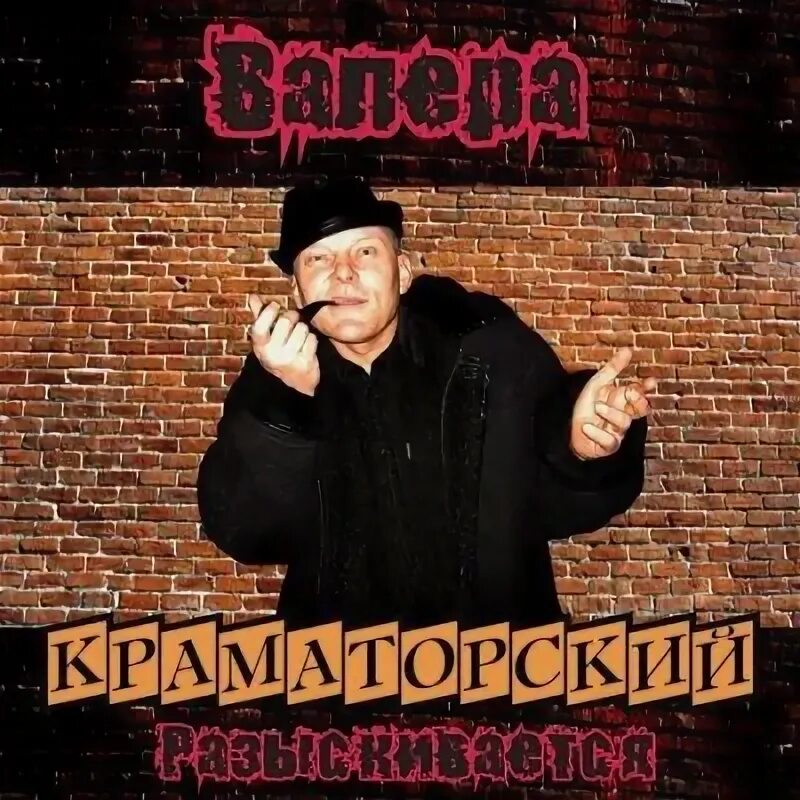 День вп