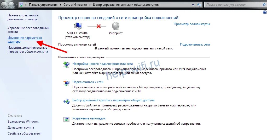 Панель управления изменение параметров адаптера. Изменение параметров адаптера виндовс 7. Центр управления сетями и общим доступом Windows 7. Панель управления Windows 7 центр управления сетями. Что делать если нет интернета на компьютере