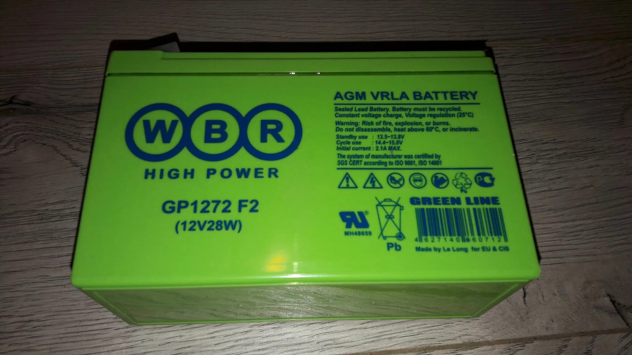 Gp 1272 12v. Аккумуляторная батарея wbr GP 1272. Аккумуляторная батарея wbr GP 1272 f2 28w 12v, 7ah. Аккумулятор wbr gp1272 f2 12v/28w. Аккумулятор wbr 12v 28w.