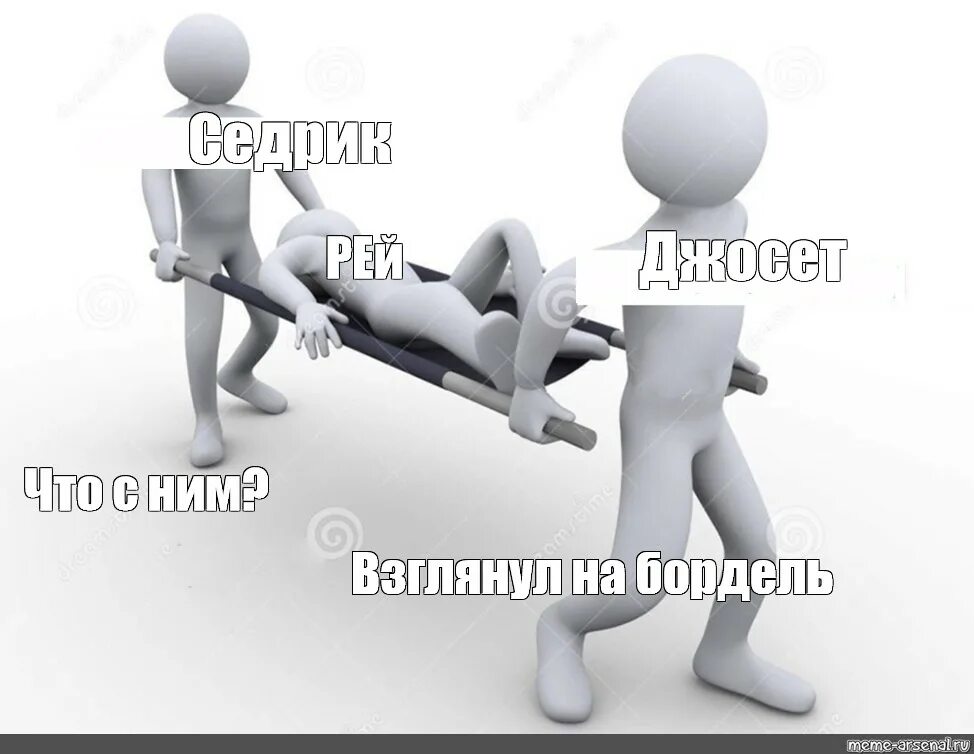 Пытается выговорить
