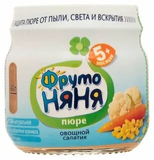 Детское овощное пюре