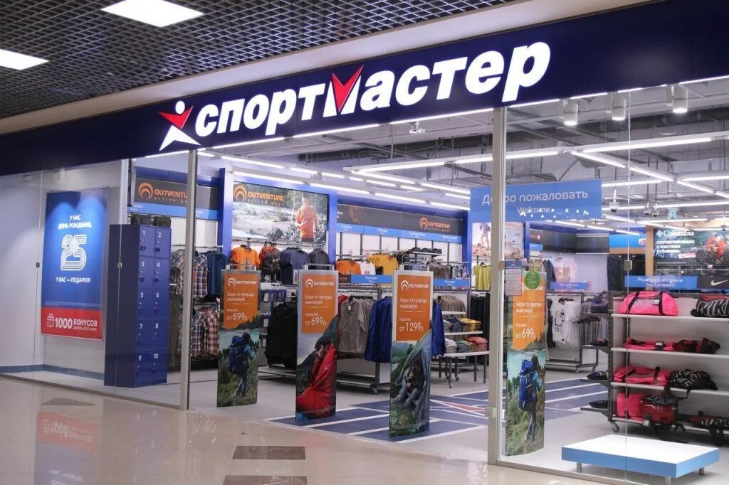 См спортмастер. Спортмастер. Магазин Спортмастер. Спортмастер открытие. Продавец Спортмастер.