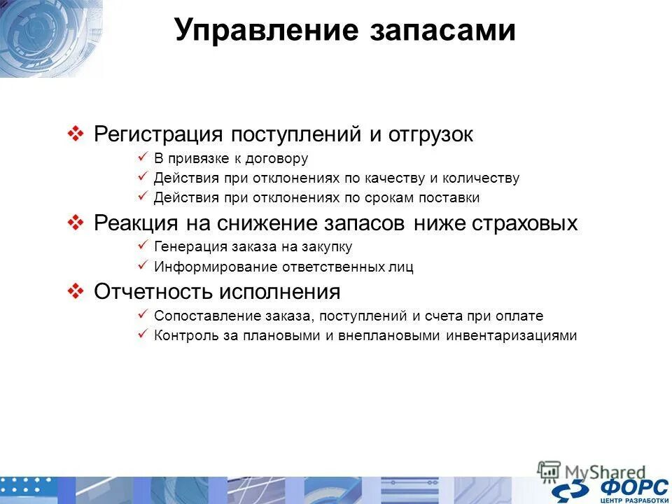 Альфа банк интерфейс мобильного приложения. Альфа бизнес мобильное приложение. Деловое приложение. Деловая среда бизнес. Мобильное приложение для бизнеса.