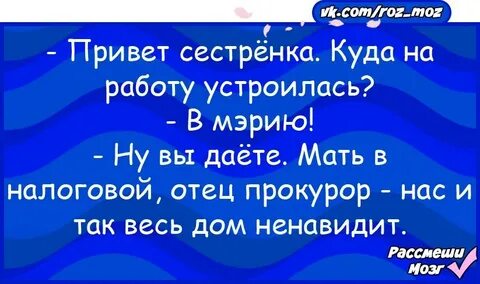 Анекдот мозга