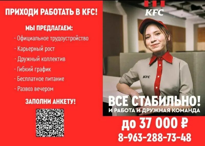 Sulton tex group. ищу работу в черкесске. свежие вакансии в черкесске на сегодня. работа в черкесске свежие вакансии. работа в черкесске.