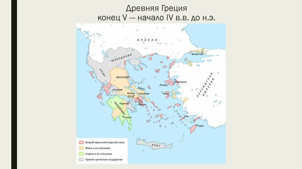 Карта древней Греции 4 век до н э. Карта древней Греции (5-6 ВВ. До н.э. Карта древней Греции до нашей эры. Греция 5 век карта.