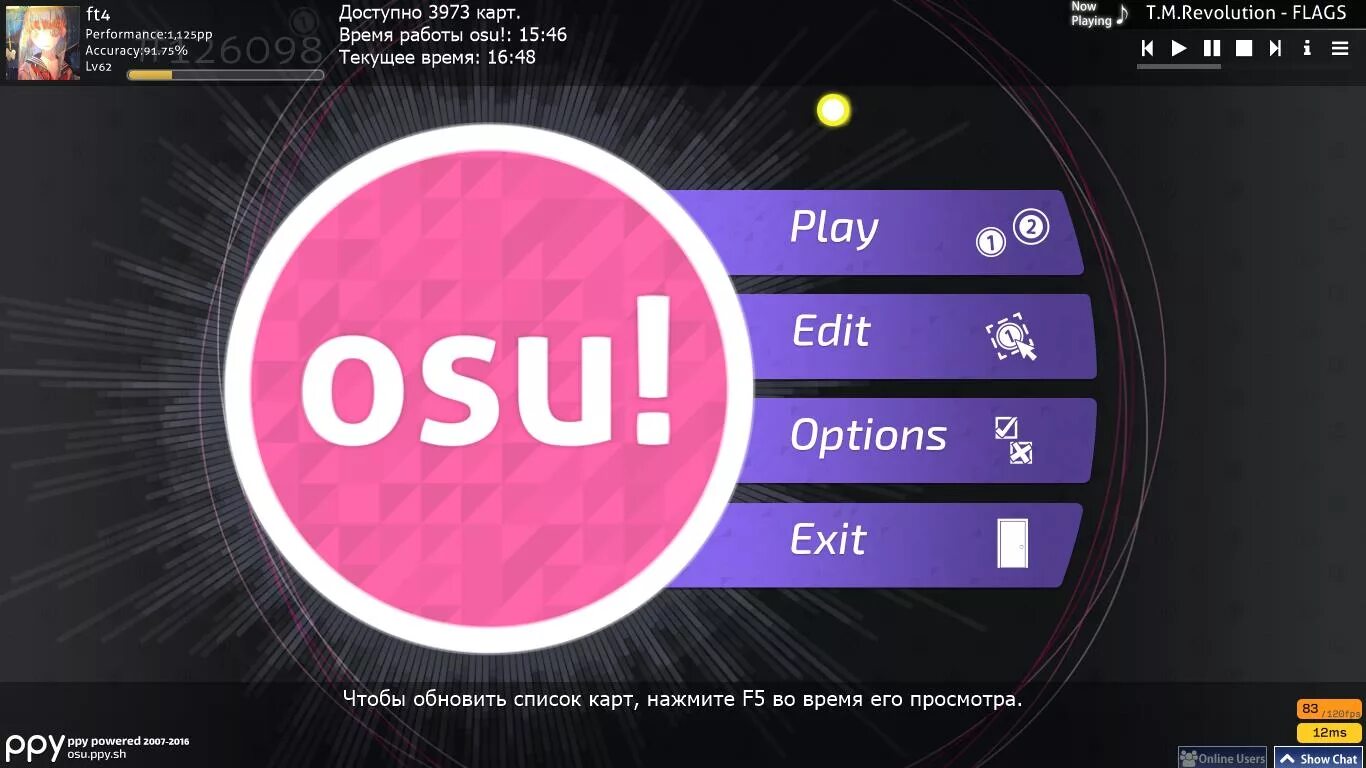 Осу zxc. Osu. osu игра. osu ритм игра. осу интерфейс.