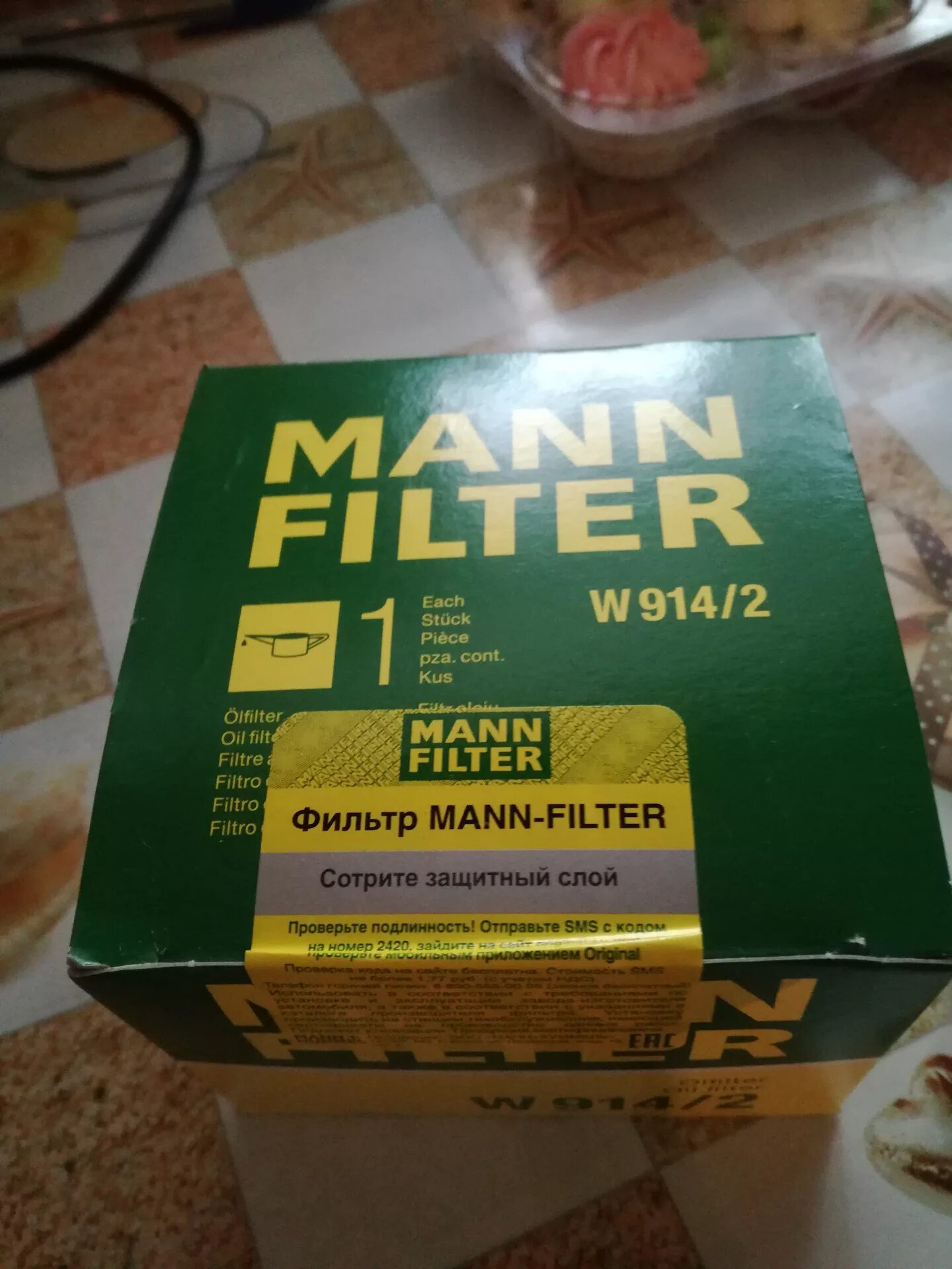 Фильтр Манн w9142. Фильтр масляный Mann w9142. Mann-Filter w 914/2. Проверить подлинность фильтра