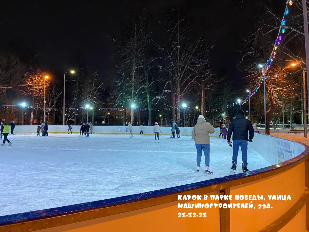 Парк культуры йошкар-ола каток. Каток в йошкар-оле воскресенский парк. Воскресенский парк йошкар-ола каток. Каток в парке йошкар-ола. Каток в йошкар-оле в парке победы 2022.
